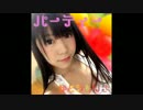 加藤ありさ サードシングル 「パーティー 」