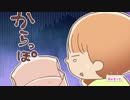 女の子って。　第2回　友チョコ忘れちゃった！？