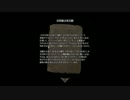(絶叫注意)[Amnesia-THE DARK DESCENT]びびりな俺がホラゲーやるよ-#2