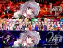 東方天舞双　交流会　14年11月17日　Part1