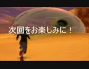 デジモンワールド　Re:Digiｔizeを楽しみながら実況プレイ　part16