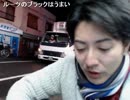 20150205-1 NER=ネル 片付けられない男。 8