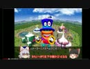 一年分のキャンディ求めてLet'sPatry！Part1[ゆっくり実況プレイ]