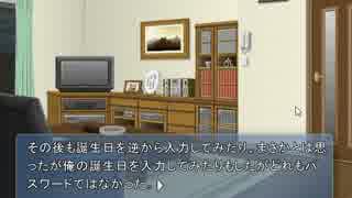 夜の校舎に忍び込んで 『月森中学校七不思議』 を実況した part3