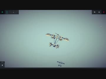 Besiegeで飛行機つくった