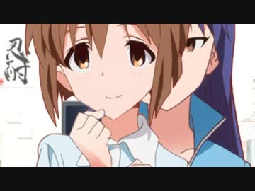 汗臭いやよいちゃん…？