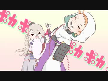 【手描き】今剣がポカポカしてるだけ