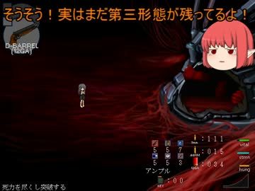 異形の箱庭 ぐだぐだ極まりない実況プレイ動画 Final