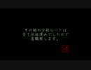 【実況】先輩たちと行く学校【深夜３時の廃校で】 おまけ回
