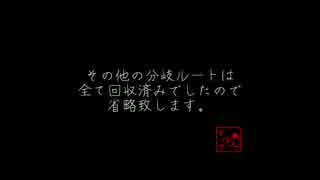 【実況】先輩たちと行く学校【深夜３時の廃校で】 おまけ回
