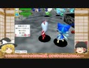 【ゆっくり実況】幻想郷トレジャーハンティング PART9