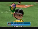 【パワプロ2014】ミスターマリーンズを目指してPart93