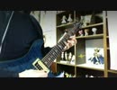 【田村ゆかり】好きだって言えなくて ギターで弾いてみた