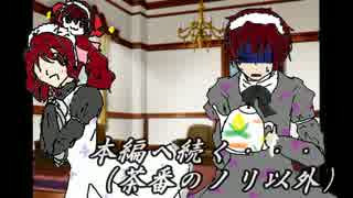 【ゆっくり実況】天使と紡ぐゆっくり螺旋の章【SB】４章part10-2
