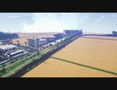 【Minecraft】　とある小さな私鉄のローカル線の旅