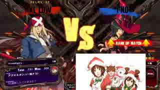 【GGXrd】ランクマ50連敗したことあるか？ part5