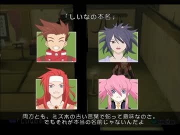 テイルズオブシンフォニア　実況プレイ【GC版】Part48