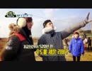 VIXX Wonderful Day ep3 ep4 予告