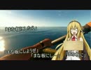 【Stranded Deep】ゆかりとマキの流されちゃってサバイバル物語　その2
