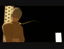 【MMD蟲師】ギンコさんでTe Amo