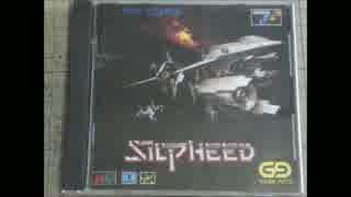 SHILPHEED for MegaCD（メガCDシルフィード※CD再生）