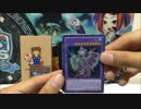 【開封マン】遊戯王開封動画【クロスオーバー・ソウルズ編】