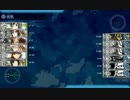 【艦これ】冬イベE5甲 ラストダンスS勝利 明石編成