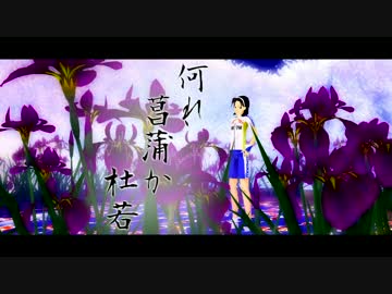 【ペダル人力】何れ山神か東堂