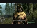 【Skyrim】 初見実況プレイ Part.97（計り知れない深み　壱）