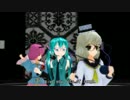 【第14回MMD杯本選】ミクさんと古明地姉妹で「LOL -lots of laugh-」