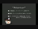 【ゆっくりサブマス】親鳥の子_Part13【実況】