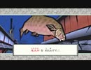 一人暮らしに潤いを齎すべく大神絶景版を実況プレイpart44-2