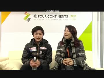 宇野昌磨 2015四大陸選手権 SP