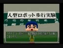 【二人実況】寂しい男二人でときメモ2を楽しむぜ！ Part7