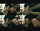 そこらへんの男が『Flowerwall -Acoustic Arrange.Ver-』歌ってみた