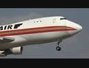 カリッタエア ボーイング747-200F