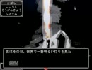 雪山でひっそりと　点灯夫　を実況してみたpart2