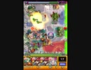 【モンスト】　ポルターガイスト　【究極】　ノーコンスピードクリア☆