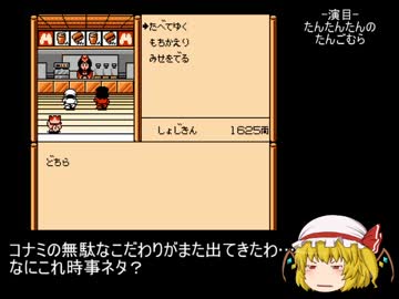 きえた黄金キセルをゆっくり捜索　7の巻