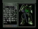 【機動戦士ガンダム ギレンの野望 ジオンの系譜】ジオン実況プレイ146