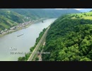 ライン渓谷　4/5