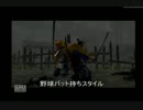 真剣に義に生きる（かも）侍道３（最終話）.mp4