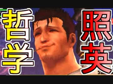 照英がプロハンとTシャツ一枚でMH4Gやってる実況動画ください34