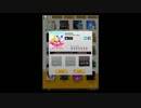 本当に謎!!jubeatplus 実況　8曲目