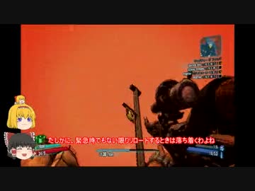 ボーダーランズ２【完走を目指すゆっくりの旅】37