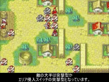 ファイアーエムブレム烈火の剣　レベッカﾀｿ(*´д｀*)記　16章外伝