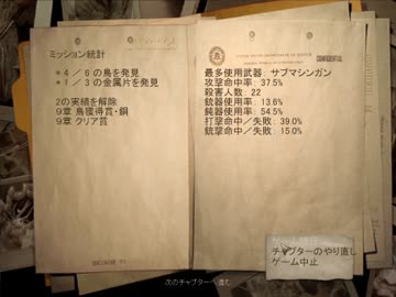 【ホラーゲー】 PC版日本語字幕　Condemned コンデムド 実況プレイ　part21