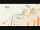 【杏音鳥音】glow【cover】