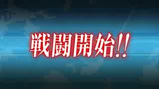 秋月大破状態で進撃しちゃったけど、何か質問ある？