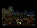 GC初無双ゲー『バトル封神(超・バトル封神)』を実況 Part2